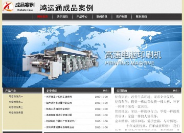 經濟型成品案例No:8583