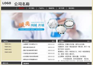 經(jīng)濟(jì)型成品案例No:8583