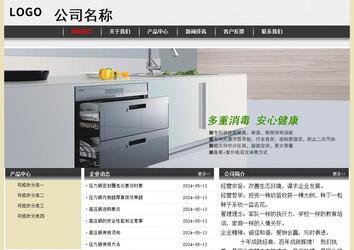 經(jīng)濟型成品案例No:8583