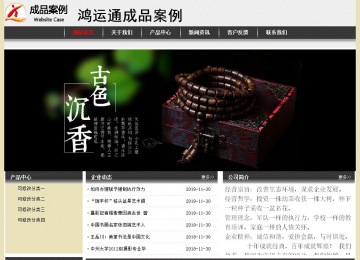 經(jīng)濟(jì)型成品案例No:8583