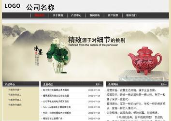 經(jīng)濟型成品案例No:8583