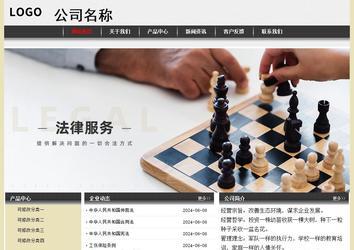 經(jīng)濟(jì)型成品案例No:8583