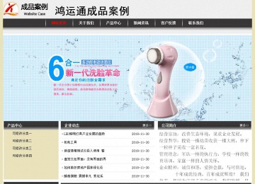 經(jīng)濟型成品案例No:8583