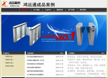 經(jīng)濟(jì)型成品案例No:8583