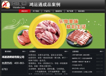 經(jīng)濟型成品案例No:8589