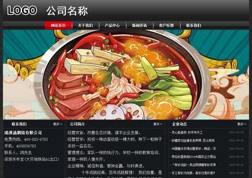 經(jīng)濟(jì)型成品案例No:8589
