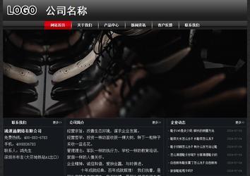 經(jīng)濟型成品案例No:8589