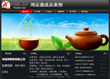 經(jīng)濟型成品案例No:8589