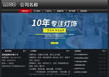 經(jīng)濟型成品案例No:8589