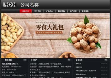 經(jīng)濟型成品案例No:8589