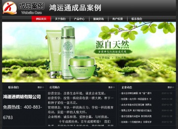 經(jīng)濟型成品案例No:8589