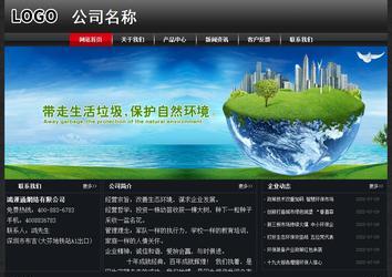 經(jīng)濟(jì)型成品案例No:8589