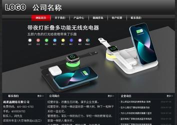 經(jīng)濟型成品案例No:8589