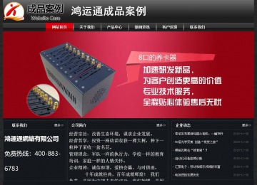 經(jīng)濟型成品案例No:8589
