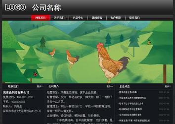 經(jīng)濟型成品案例No:8589