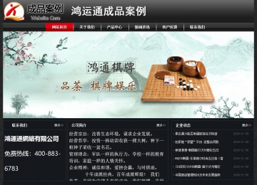 經(jīng)濟型成品案例No:8589