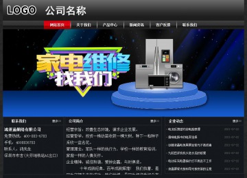 經(jīng)濟型成品案例No:8589