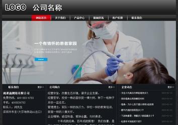 經(jīng)濟(jì)型成品案例No:8589