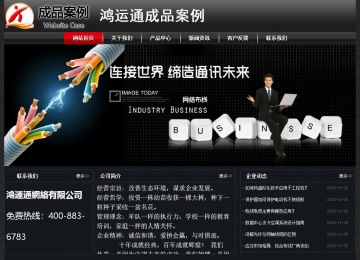 經(jīng)濟型成品案例No:8589