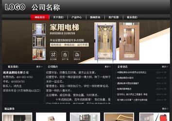 經(jīng)濟(jì)型成品案例No:8589