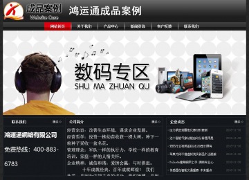經(jīng)濟型成品案例No:8589