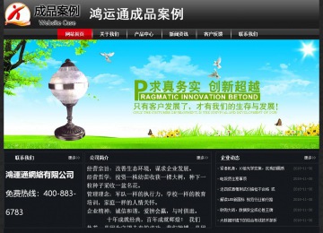經(jīng)濟(jì)型成品案例No:8589