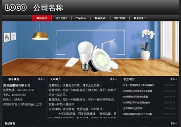 經(jīng)濟(jì)型成品案例No:8589