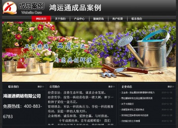 經濟型成品案例No:8589