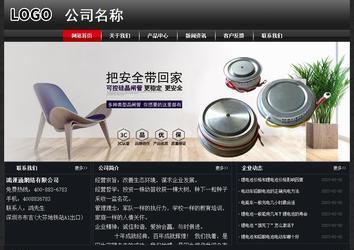 經(jīng)濟(jì)型成品案例No:8589