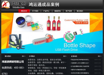 經濟型成品案例No:8589