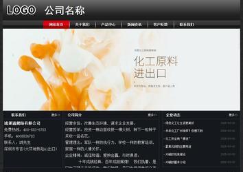 經(jīng)濟型成品案例No:8589