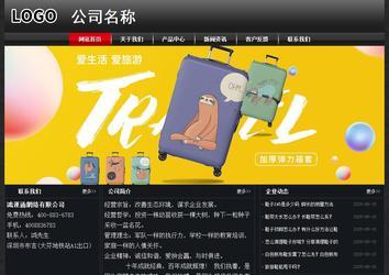 經(jīng)濟型成品案例No:8589
