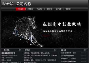 經(jīng)濟型成品案例No:8589