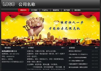 經(jīng)濟型成品案例No:8589