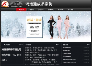 經(jīng)濟(jì)型成品案例No:8589