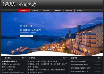 經(jīng)濟(jì)型成品案例No:8589