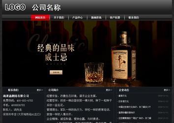 經(jīng)濟型成品案例No:8589