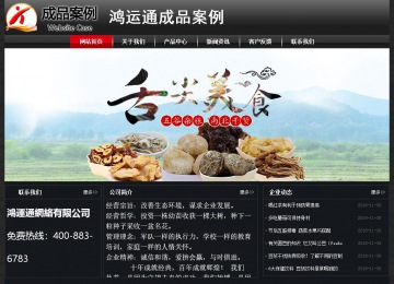 經(jīng)濟型成品案例No:8589