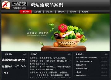 經(jīng)濟(jì)型成品案例No:8589