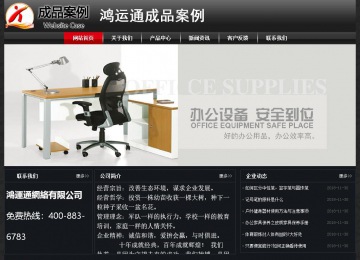 經(jīng)濟(jì)型成品案例No:8589
