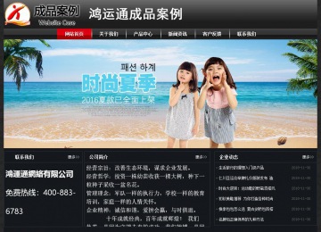經濟型成品案例No:8589