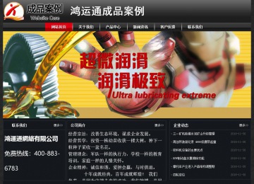 經(jīng)濟型成品案例No:8589