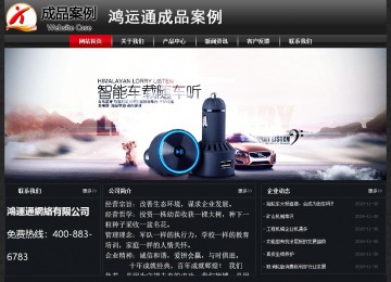 經(jīng)濟型成品案例No:8589