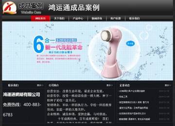 經(jīng)濟型成品案例No:8589