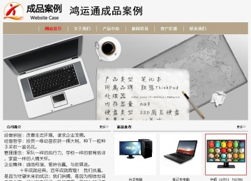 經(jīng)濟型成品案例No:8598