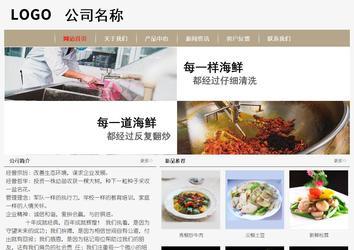 經(jīng)濟型成品案例No:8598