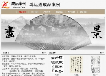 經(jīng)濟型成品案例No:8598