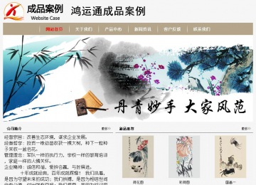 經(jīng)濟型成品案例No:8598