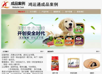 經(jīng)濟型成品案例No:8598