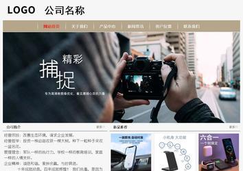 經(jīng)濟型成品案例No:8598